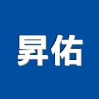 昇佑企業有限公司,台中市預拌混凝土泡沫混凝土,瀝青混凝土,混凝土製品,輕質混凝土
