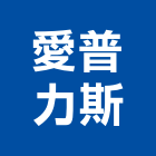 愛普力斯實業有限公司,台中市櫥櫃浴室櫥櫃,空間櫥櫃,櫥櫃門,櫥櫃系統