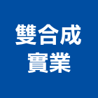 雙合成實業股份有限公司,馬可貝里