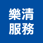 樂清服務股份有限公司,香水
