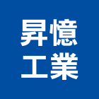 昇憶工業股份有限公司,壁掛式籃球架壁掛,壁掛式