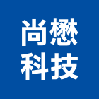 尚懋科技股份有限公司,藥劑水處理藥劑