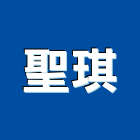 聖琪實業有限公司,台北市突波吸收器突波吸收器