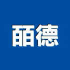 皕德企業有限公司,新北市大樓大樓雨水回收,大樓弱電整合,鋼骨大樓,大樓消防保