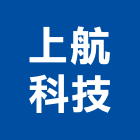 上航科技有限公司,新北市讀卡機刷卡機,感應讀卡機