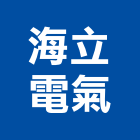 海立電氣股份有限公司,新北市按鈕開關