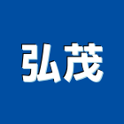弘茂企業股份有限公司,台北企業戰情