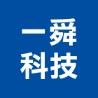 一舜科技股份有限公司,新北市空氣清淨機空氣門,空氣污染,空氣壓縮機,室內空氣品質