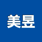 美昱股份有限公司,ro逆滲透純水機飲水機,冰水機,冰水機組,純水機