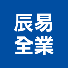辰易全業有限公司,台中隔熱防水隔熱,隔熱,屋頂隔熱,隔熱紙