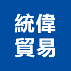 統偉貿易股份有限公司,台北土壤