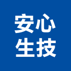 安心生技有限公司,電漿電漿切割機,電漿電視