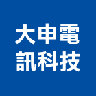 大申電訊科技有限公司,電腦網路電腦,網路,網路佈線,網路地板