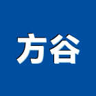 方谷工程行,防颱招牌防颱百葉,廣告招牌,無接縫招牌,壓克力招牌