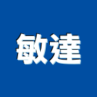敏達有限公司,中山區
