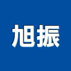 旭振企業有限公司,南亞pvc管南亞塑鋼門窗,南亞塑膠,南亞踢腳板,南亞矽酸鈣板