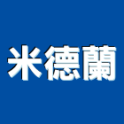 米德蘭股份有限公司,水利