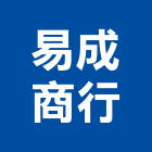 易成商行,白板白板圖表,磁性玻璃白板,磁性白板,電子白板