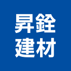 昇銓建材有限公司,新北市冠軍磁磚進口磁磚,磁磚磨角,貼磁磚,磁磚收邊條