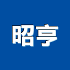 昭亨企業有限公司,窗型窗型捲門,窗型冷氣
