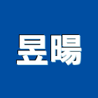 昱暘實業有限公司,桃園en
