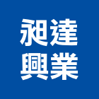 昶達興業股份有限公司,ki