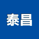 泰昌工程行,彰化縣鑽孔石材鑽孔,石工鑽孔,水泥面鑽孔,大理石鑽孔