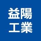 益陽工業股份有限公司,無縫鋼管鍍鋅鋼管,不鏽鋼管,鋼管,鋼管鷹架