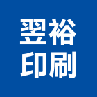 翌裕印刷有限公司,直立旗直立百葉窗