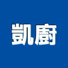 凱廚企業有限公司,台中baaba板