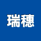 瑞穗有限公司,電子零件電子,零件,五金零件,電梯零件