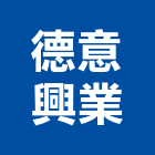 德意興業有限公司,台北市磁磚磁磚外牆,二丁掛磁磚,石磁磚,家和磁磚