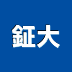 鉦大有限公司,出售