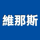 維那斯企業有限公司,台北市水晶燈水晶燈,水晶玻璃,水晶門板,水晶馬賽克