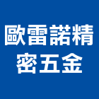 歐雷諾精密五金股份有限公司,皂架肥皂架
