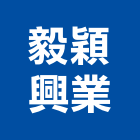 毅穎興業股份有限公司,減速機減速墊,齒輪減速機,馬達減速機