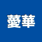 薆華企業有限公司,練習場