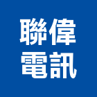 聯偉電訊有限公司,電腦網路電腦,網路,網路佈線,網路地板