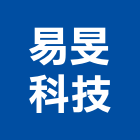 易旻科技有限公司,門禁感應門禁,感應器,感應卡,感應線圈