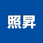 照昇企業有限公司,彰化縣電腦桌電腦,電腦網路,電腦馬桶,電腦刻字