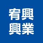宥興興業有限公司,螺絲起子自攻螺絲,基礎螺絲,膨脹螺絲,螺絲五金