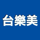 台樂美企業股份有限公司,台北企業戰情