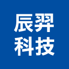 辰羿科技企業有限公司,彰化縣蒸氣鍋爐蒸氣室,蒸氣機,熱水鍋爐,電腦蒸氣房