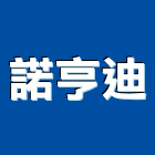 諾亨迪企業有限公司,環保儀器環保,儀器,測量儀器,環保塑木