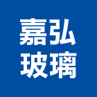 嘉弘玻璃股份有限公司,桃園玻璃藝品工藝品,景觀藝品,玻璃藝品,石材工藝品