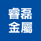 睿磊金屬有限公司,鋁百葉窗鋁百葉窗,電動百葉窗,鋁百葉,防颱百葉窗