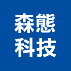 森態科技有限公司,台北生態
