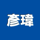 彥瑋有限公司,拋光石英石英磚,石英石,拋光石英磚,石英