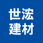 世浤建材有限公司,桃園建材彩繪彩繪,建材彩繪,油漆彩繪,家具彩繪