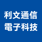 利文通信電子科技,彩色攝影機彩色瀝青,攝影機,彩色印刷,彩色砂